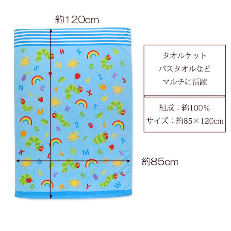 お昼寝ケット 品番 Nmyk 西松屋 ニシマツヤ のキッズファッション通販 Shoplist ショップリスト お昼寝ケット 品番 Nmyk 西松屋 ニシマツヤ のキッズファッション通販 Shoplist ショップリスト