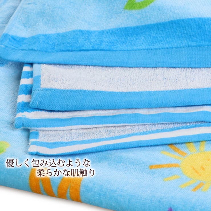 お昼寝ケット 品番 Nmyk 西松屋 ニシマツヤ のキッズファッション通販 Shoplist ショップリスト お昼寝ケット 品番 Nmyk 西松屋 ニシマツヤ のキッズファッション通販 Shoplist ショップリスト