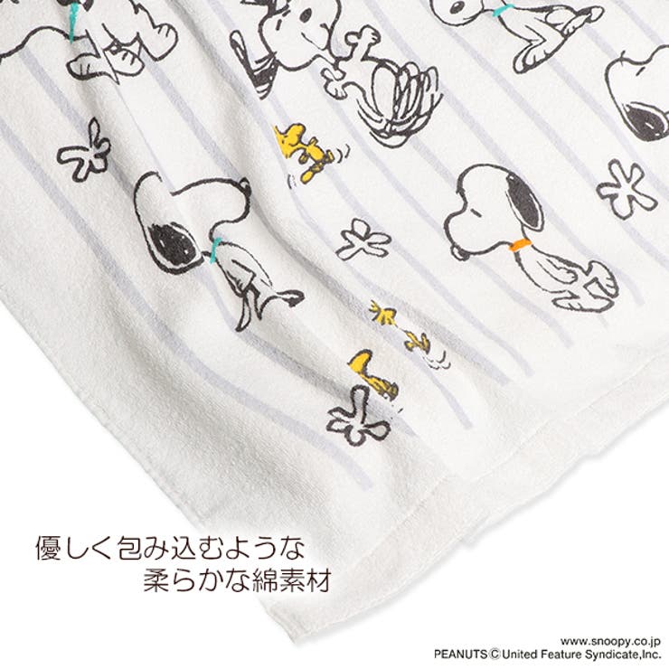 西川品質 タオルケット 品番 Nmyk 西松屋 ニシマツヤ のキッズファッション通販 Shoplist ショップリスト 西川品質 タオルケット 品番 Nmyk 西松屋 ニシマツヤ のキッズファッション通販 Shoplist ショップリスト