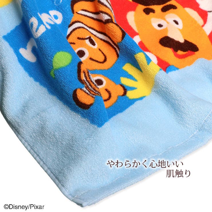 タオルケット 品番 Nmyk 西松屋 ニシマツヤ のキッズファッション通販 Shoplist ショップリスト