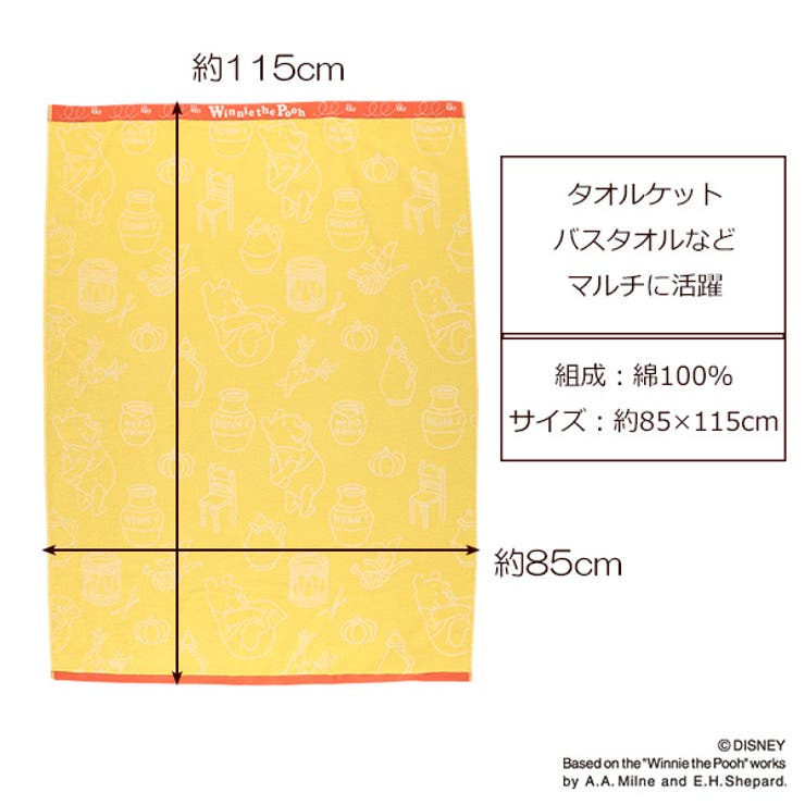 ジュニアタオルケット 品番 Nmyk 西松屋 ニシマツヤ のキッズファッション通販 Shoplist ショップリスト ジュニアタオルケット 品番 Nmyk 西松屋 ニシマツヤ のキッズファッション通販 Shoplist ショップリスト