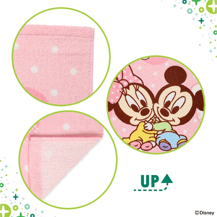 ディズニー タオルケット 品番 Nmyk 西松屋 ニシマツヤ のキッズファッション通販 Shoplist ショップリスト