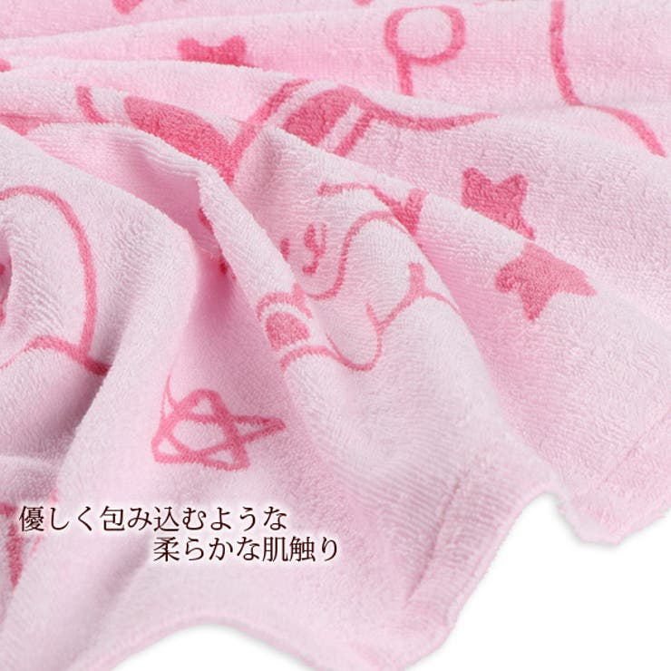 タオルケット 品番 Nmyk 西松屋 ニシマツヤ のキッズファッション通販 Shoplist ショップリスト