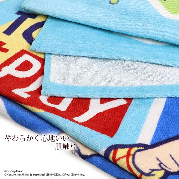 ディズニー トイストーリー シャーリングタオルケット 品番 Nmyk 西松屋 ニシマツヤ のキッズファッション通販 Shoplist ショップリスト