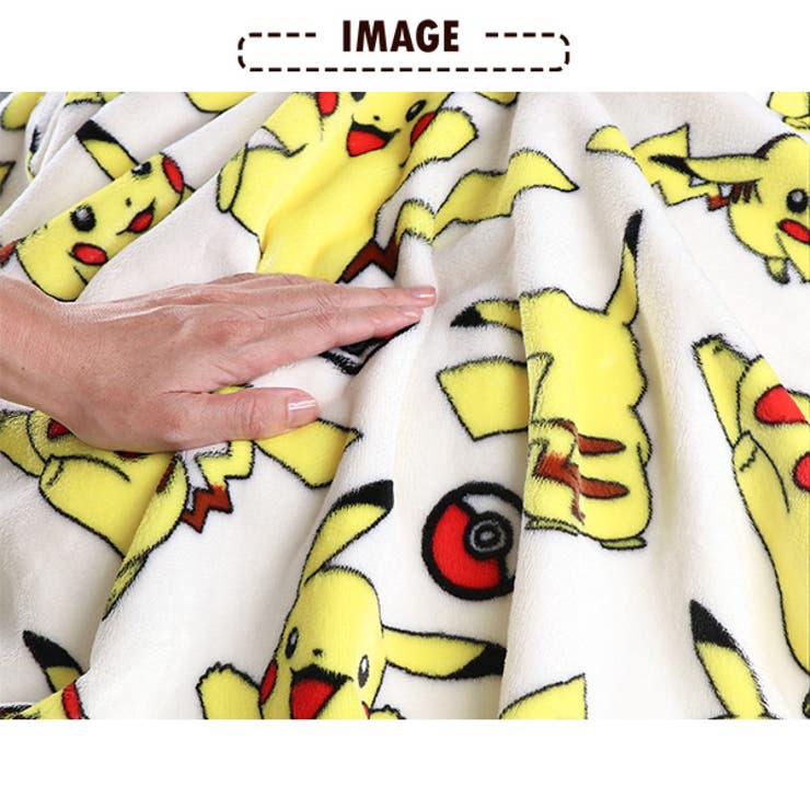 あったかベビー毛布 品番 Nmyk 西松屋 ニシマツヤ のキッズファッション通販 Shoplist ショップリスト