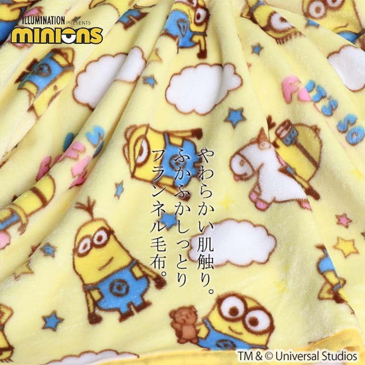 あったかベビー毛布 品番 Nmyk 西松屋 ニシマツヤ のキッズファッション通販 Shoplist ショップリスト