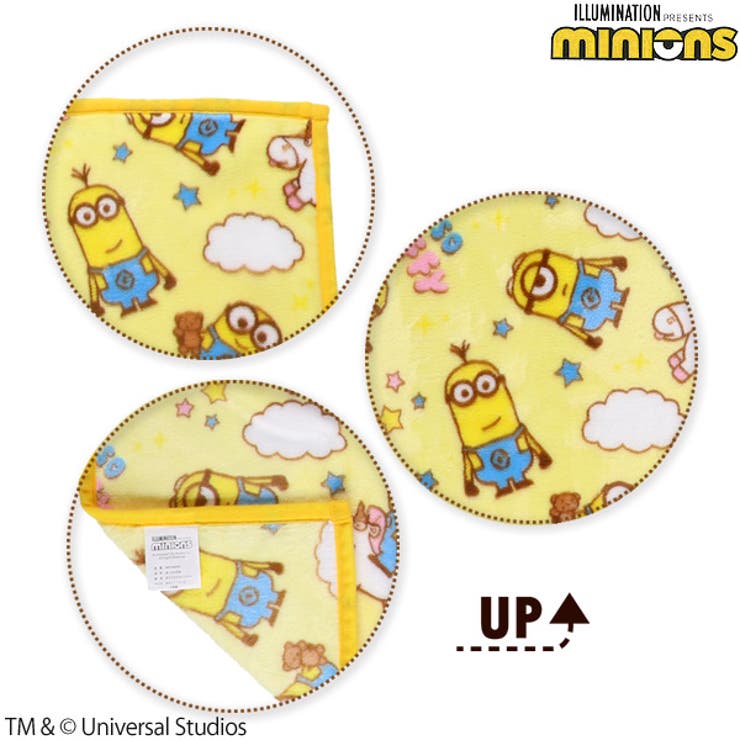 あったかベビー毛布 品番 Nmyk 西松屋 ニシマツヤ のキッズファッション通販 Shoplist ショップリスト