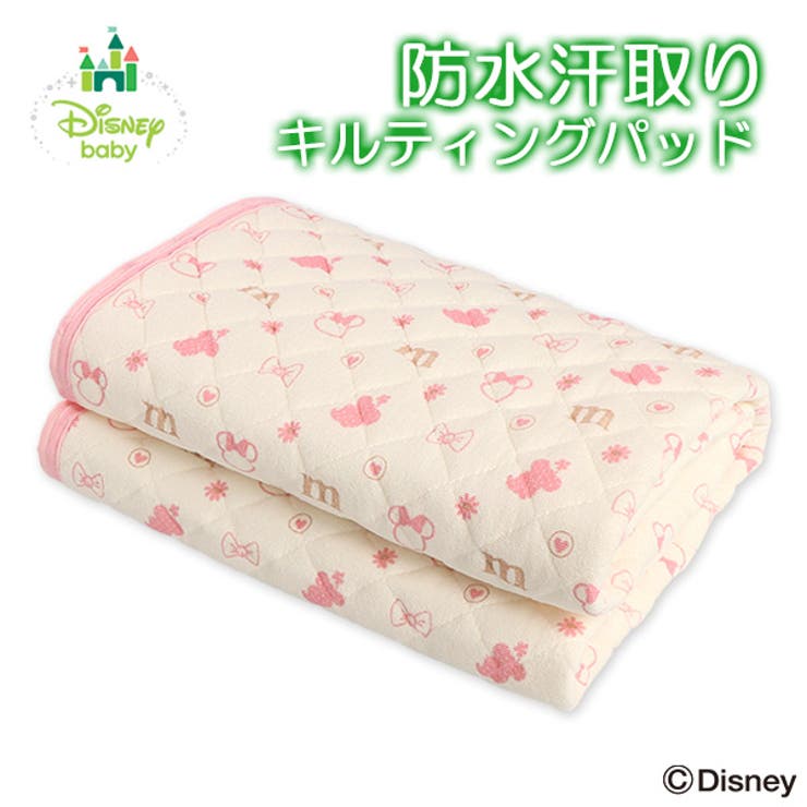 防水汗取りキルティングパッド 品番 Nmyk 西松屋 ニシマツヤ のキッズファッション通販 Shoplist ショップリスト