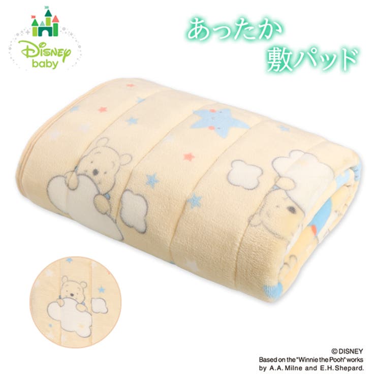ディズニー プーさん あったか敷パッド 品番 Nmyk 西松屋 ニシマツヤ のキッズファッション通販 Shoplist ショップリスト ディズニー プーさん あったか敷パッド 品番 Nmyk 西松屋 ニシマツヤ のキッズファッション通販 Shoplist ショップリスト