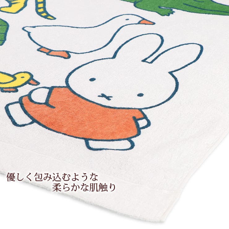 ベビータオルケット 品番 Nmyk 西松屋 ニシマツヤ のキッズファッション通販 Shoplist ショップリスト ベビータオルケット 品番 Nmyk 西松屋 ニシマツヤ のキッズファッション通販 Shoplist ショップリスト