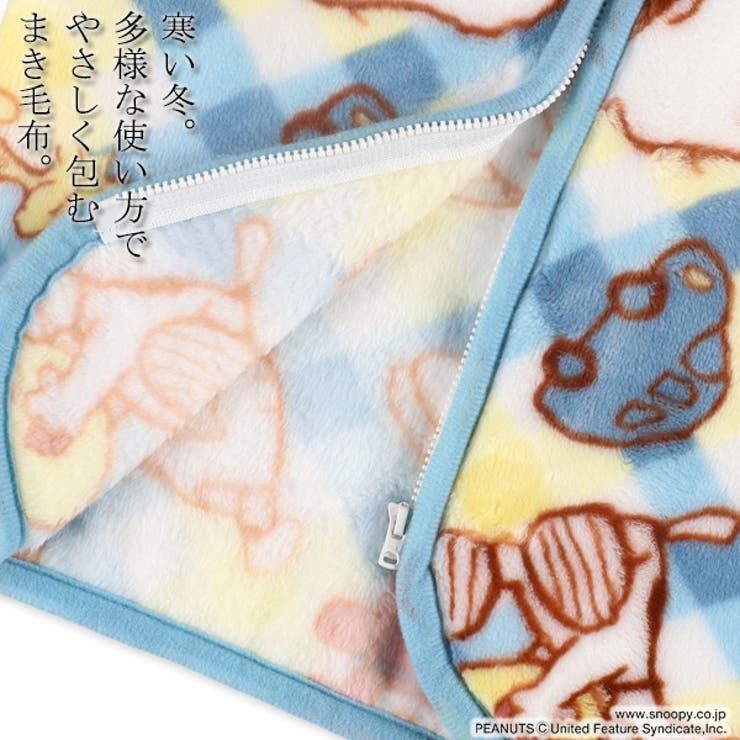 スヌーピー ミニスリーパー 品番 Nmyk0055225 西松屋 ニシマツヤ のキッズファッション通販 Shoplist ショップリスト