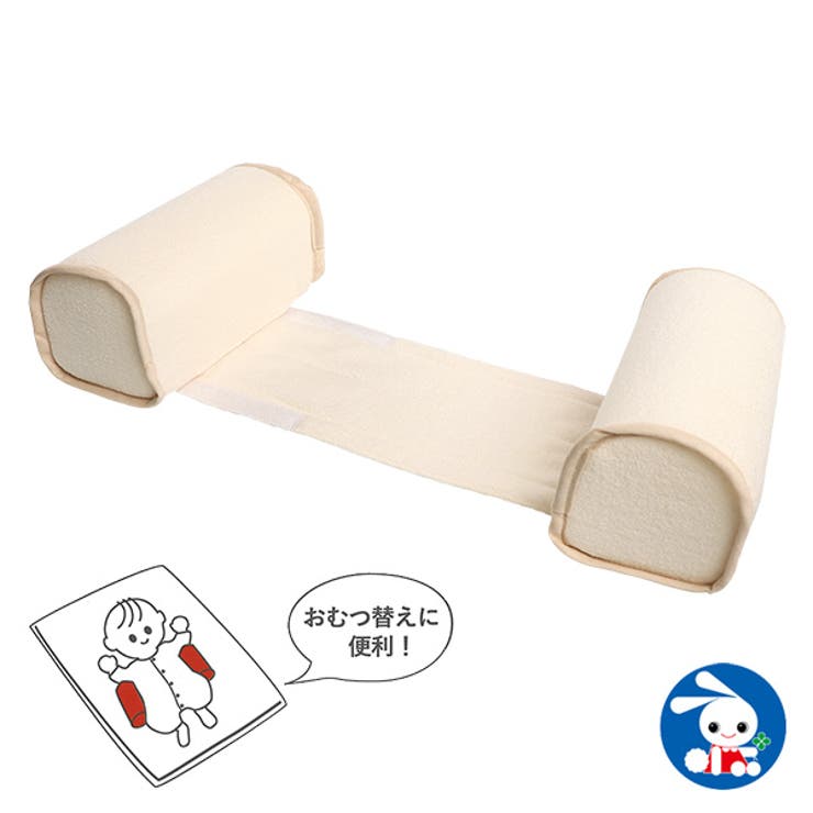 おむつ替えに便利 寝返り防止クッション 品番 Nmyk 西松屋 ニシマツヤ のキッズファッション通販 Shoplist ショップリスト