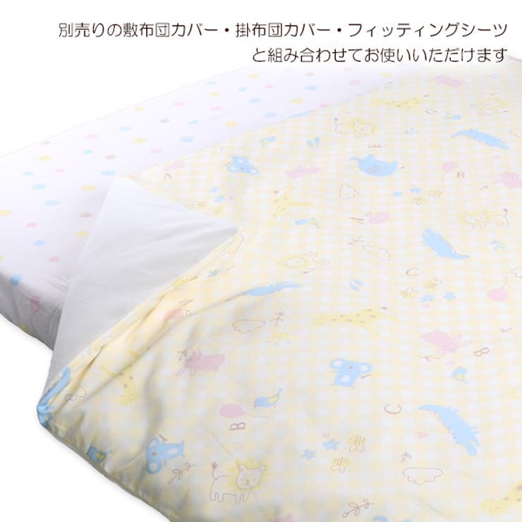 肌布団カバー 品番 Nmyk 西松屋 ニシマツヤ のキッズファッション通販 Shoplist ショップリスト 肌布団カバー 品番 Nmyk 西松屋 ニシマツヤ のキッズファッション通販 Shoplist ショップリスト