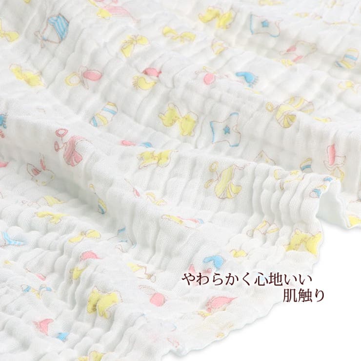 6重ガーゼケット 品番 Nmyk 西松屋 ニシマツヤ のキッズファッション通販 Shoplist ショップリスト 6重ガーゼケット 品番 Nmyk 西松屋 ニシマツヤ のキッズファッション通販 Shoplist ショップリスト