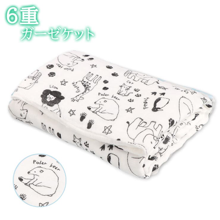 くしゅくしゅ6重ガーゼケット 品番 Nmyk 西松屋 ニシマツヤ のキッズファッション通販 Shoplist ショップリスト くしゅくしゅ6重ガーゼケット 品番 Nmyk 西松屋 ニシマツヤ のキッズファッション通販 Shoplist ショップリスト