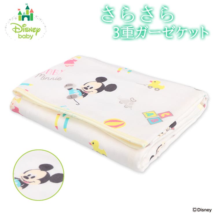 ディズニー さらさら3重ガーゼケット 品番 Nmyk 西松屋 ニシマツヤ のキッズファッション通販 Shoplist ショップリスト