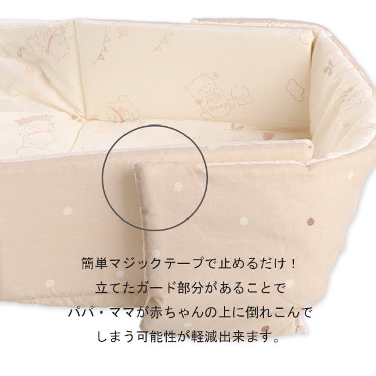 添い寝ふとん 品番 Nmyk 西松屋 ニシマツヤ のキッズファッション通販 Shoplist ショップリスト