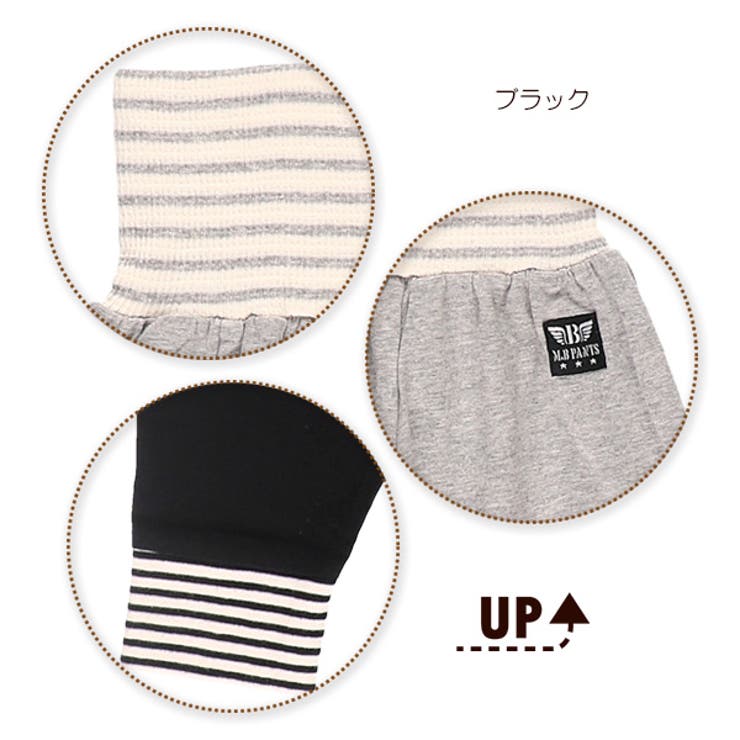 2枚組腹巻付きスペアパンツ 品番 Nmyk 西松屋 ニシマツヤ のキッズファッション通販 Shoplist ショップリスト 2枚組腹巻付きスペアパンツ 品番 Nmyk 西松屋 ニシマツヤ のキッズファッション通販 Shoplist ショップリスト