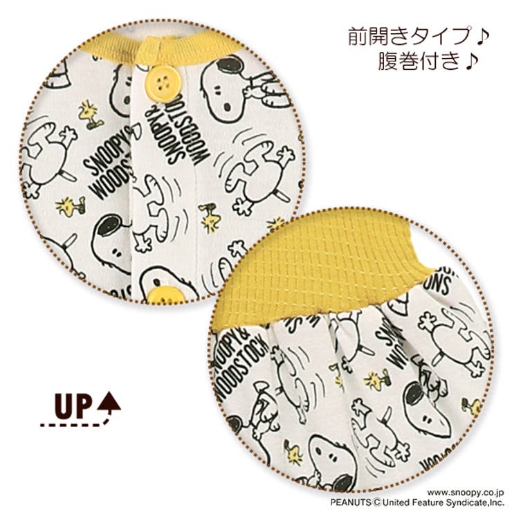 腹巻付き前開き長袖パジャマ 品番 Nmyk 西松屋 ニシマツヤ のキッズファッション通販 Shoplist ショップリスト