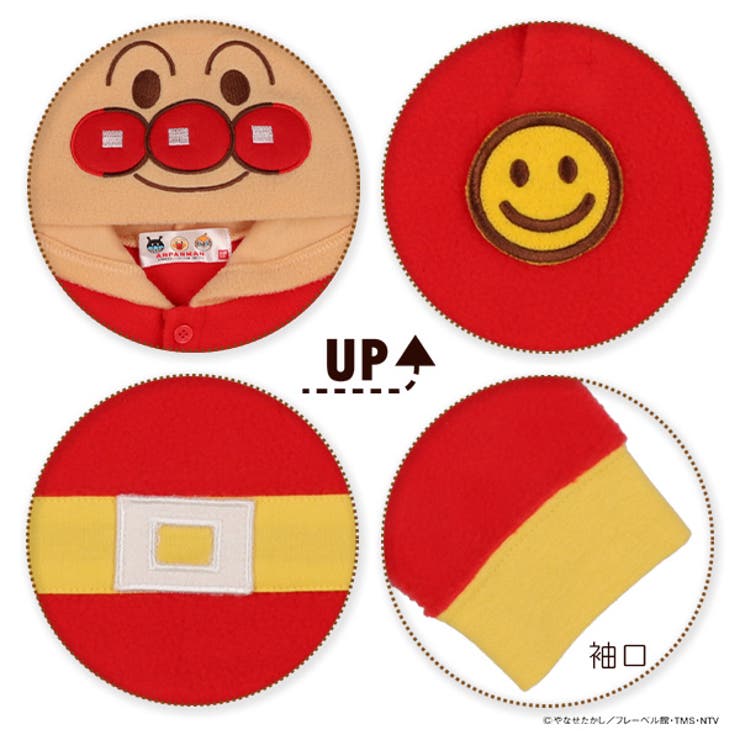 アンパンマン なりきり長袖スーツ 品番 Nmyk 西松屋 ニシマツヤ のキッズファッション通販 Shoplist ショップリスト