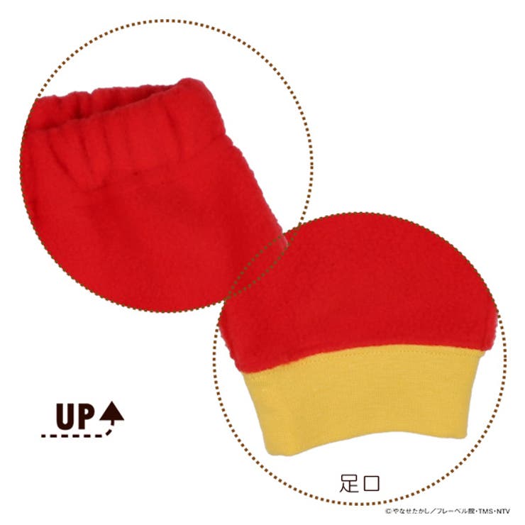 アンパンマン なりきり長袖スーツ 品番 Nmyk 西松屋 ニシマツヤ のキッズファッション通販 Shoplist ショップリスト