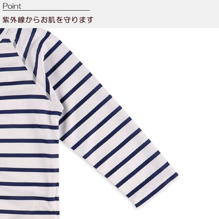 ボーダーカラー切り替え長袖ラッシュガード 品番 Nmyk 西松屋 ニシマツヤ のキッズ ファッション通販 Shoplist ショップリスト
