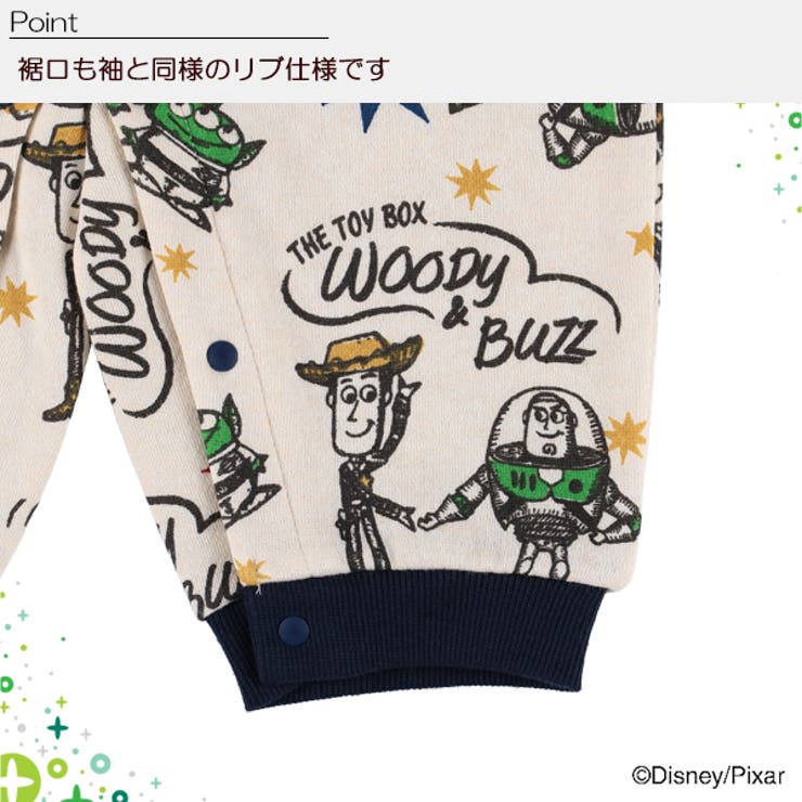 ディズニー トイストーリー 裏起毛長袖カバーオール 品番 Nmyk 西松屋 ニシマツヤ のキッズファッション通販 Shoplist ショップリスト