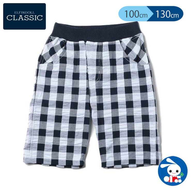 サッカー先染めチェックハーフパンツ 品番 Nmyk 西松屋 ニシマツヤ のキッズファッション通販 Shoplist ショップリスト サッカー先染めチェックハーフパンツ 品番 Nmyk 西松屋 ニシマツヤ のキッズファッション通販 Shoplist ショップリスト