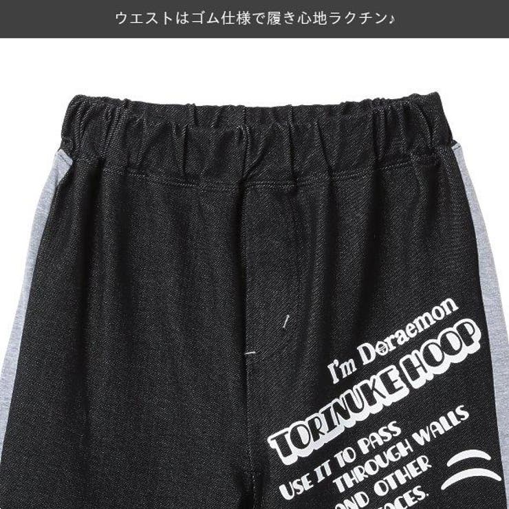 ドラえもん切り替え総柄ハーフパンツ 品番 Nmyk 西松屋 ニシマツヤ のキッズファッション通販 Shoplist ショップリスト