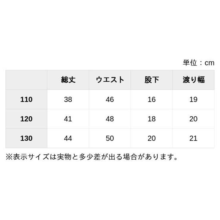 ドラえもん切り替え総柄ハーフパンツ 品番 Nmyk 西松屋 ニシマツヤ のキッズファッション通販 Shoplist ショップリスト