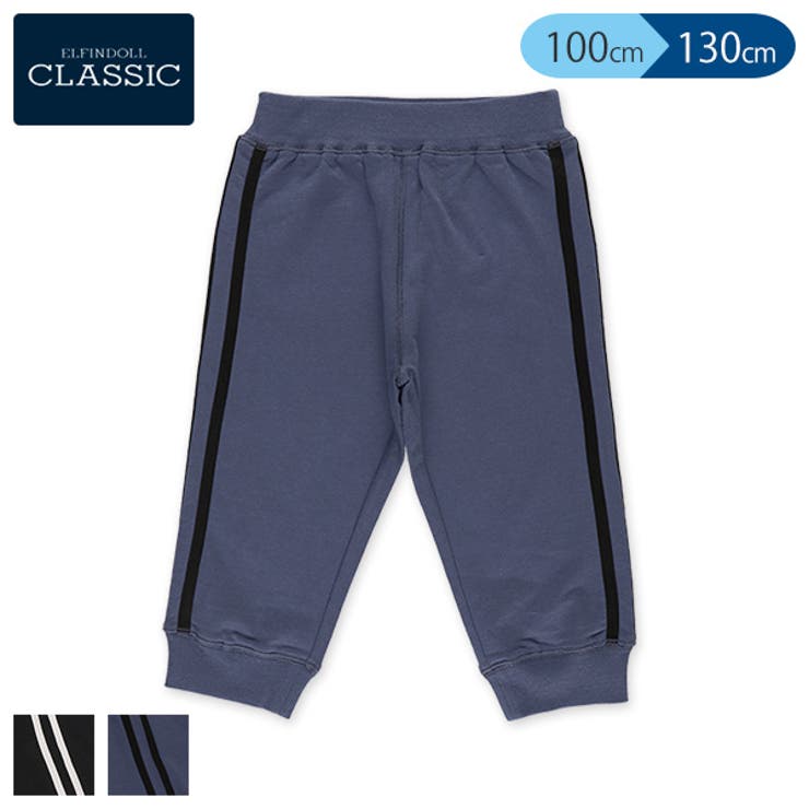 Efc 裏毛サイドライン7分丈パンツ 品番 Nmyk 西松屋 ニシマツヤ のキッズファッション通販 Shoplist ショップリスト