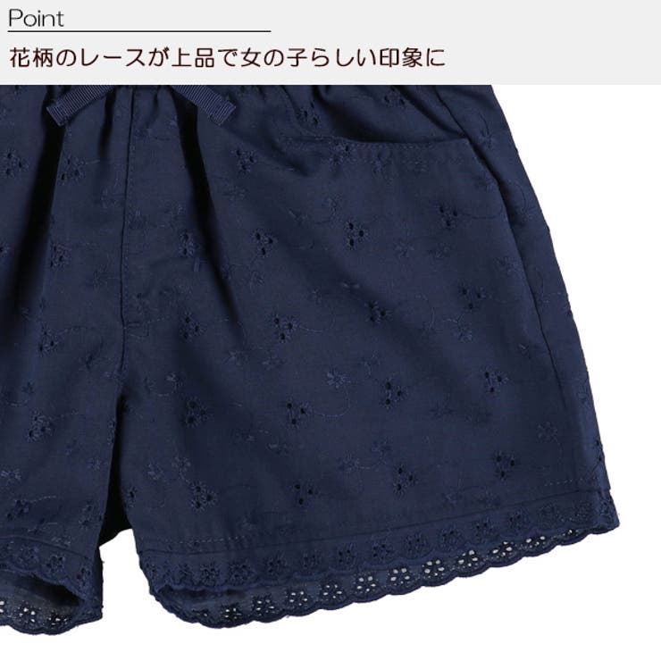 花柄レースショートパンツ 品番 Nmyk 西松屋 ニシマツヤ のキッズファッション通販 Shoplist ショップリスト 花柄レースショートパンツ 品番 Nmyk 西松屋 ニシマツヤ のキッズファッション通販 Shoplist ショップリスト