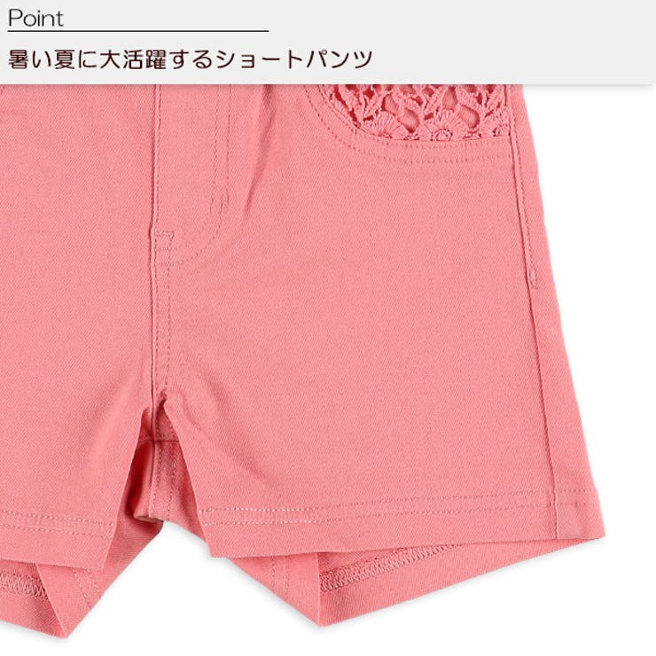 ポケットレースショートパンツ 品番 Nmyk 西松屋 ニシマツヤ のキッズファッション通販 Shoplist ショップリスト