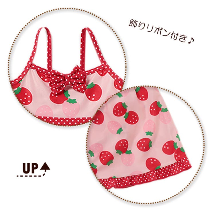 イチゴ レモン柄ワンピース水着 品番 Nmyk 西松屋 ニシマツヤ のキッズファッション通販 Shoplist ショップリスト イチゴ レモン柄ワンピース水着 品番 Nmyk 西松屋 ニシマツヤ のキッズファッション通販 Shoplist ショップリスト