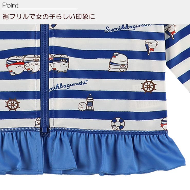 すみっコぐらしラッシュガード 品番 Nmyk 西松屋 ニシマツヤ のキッズファッション通販 Shoplist ショップリスト