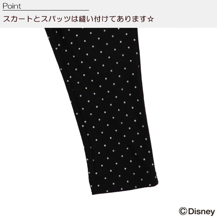 ディズニー プリンセス総柄スカッツ 品番 Nmyk 西松屋 ニシマツヤ のキッズファッション通販 Shoplist ショップリスト