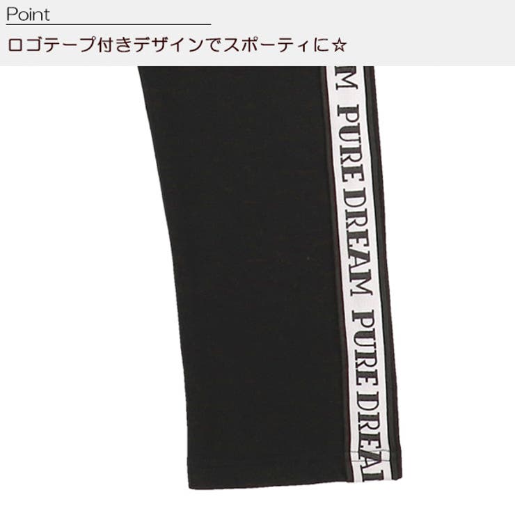 裏毛サイドラインロゴテープロングパンツ 品番 Nmyk 西松屋 ニシマツヤ のキッズファッション通販 Shoplist ショップリスト 裏毛サイドラインロゴテープロングパンツ 品番 Nmyk 西松屋 ニシマツヤ のキッズファッション通販 Shoplist ショップリスト
