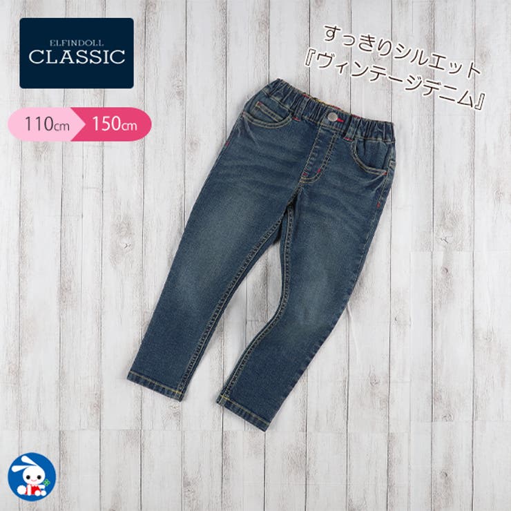 ヴィンテージデニムパンツ 品番 Nmyk 西松屋 ニシマツヤ のキッズファッション通販 Shoplist ショップリスト