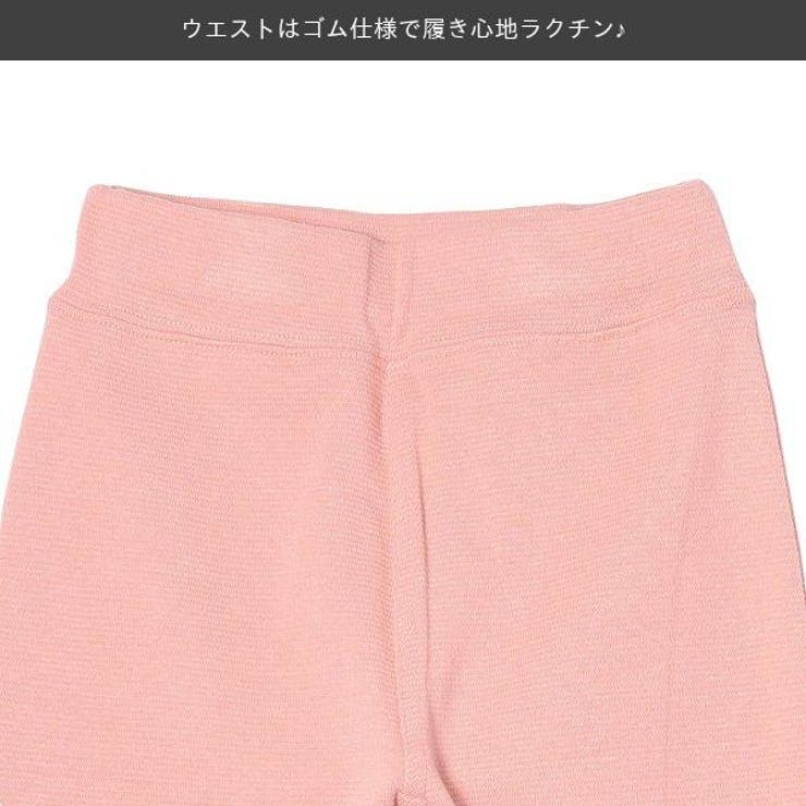 ストレッチパンツ 品番 Nmyk 西松屋 ニシマツヤ のキッズファッション通販 Shoplist ショップリスト