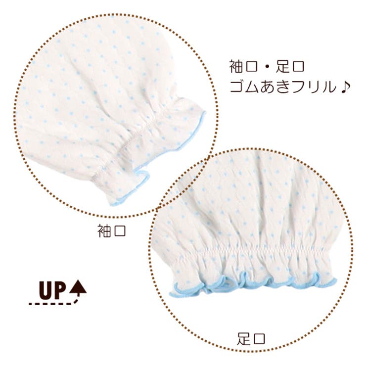 ソフトキルト前開き長袖パジャマ 品番 Nmyk 西松屋 ニシマツヤ のキッズファッション通販 Shoplist ショップリスト