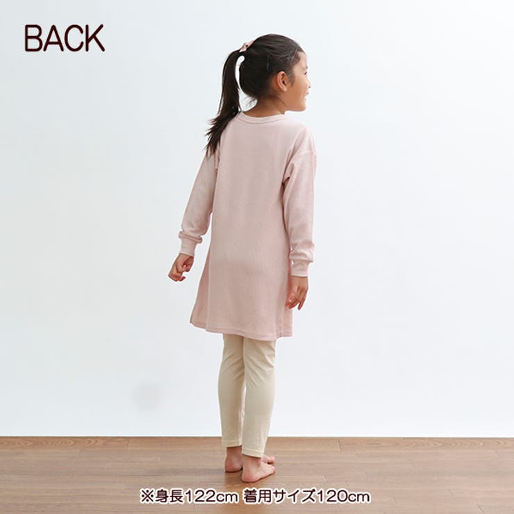 ワンピース レギンス長袖ルームウェア 品番 Nmyk 西松屋 ニシマツヤ のキッズファッション通販 Shoplist ショップリスト
