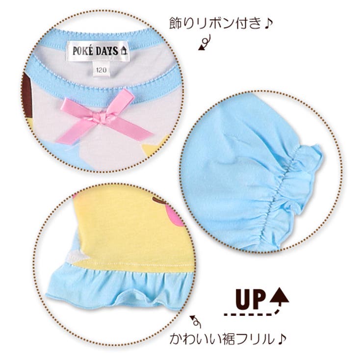 半袖パジャマ 品番 Nmyk 西松屋 ニシマツヤ のキッズファッション通販 Shoplist ショップリスト 半袖パジャマ 品番 Nmyk 西松屋 ニシマツヤ のキッズファッション通販 Shoplist ショップリスト