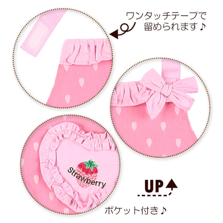 三角巾付きエプロン 品番 Nmyk 西松屋 ニシマツヤ のキッズファッション通販 Shoplist ショップリスト 三角巾付きエプロン 品番 Nmyk 西松屋 ニシマツヤ のキッズファッション通販 Shoplist ショップリスト