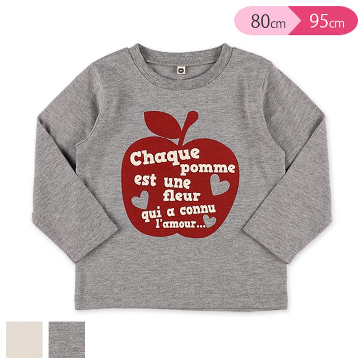 りんご後ろくま長袖tシャツ 品番 Nmyk 西松屋 ニシマツヤ のキッズファッション通販 Shoplist ショップリスト