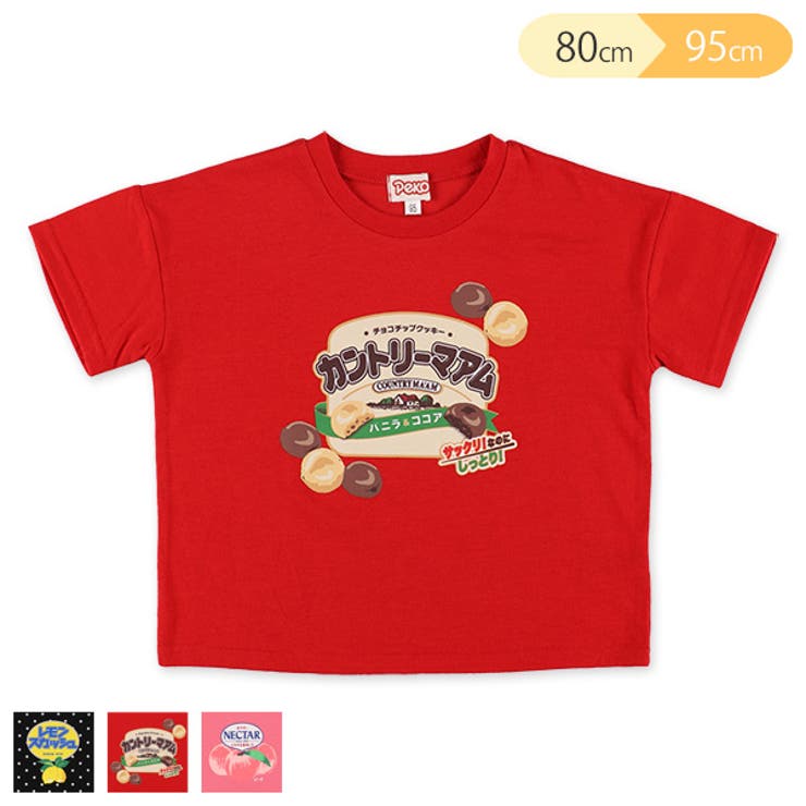不二家半袖tシャツ 品番 Nmyk 西松屋 ニシマツヤ のキッズファッション通販 Shoplist ショップリスト