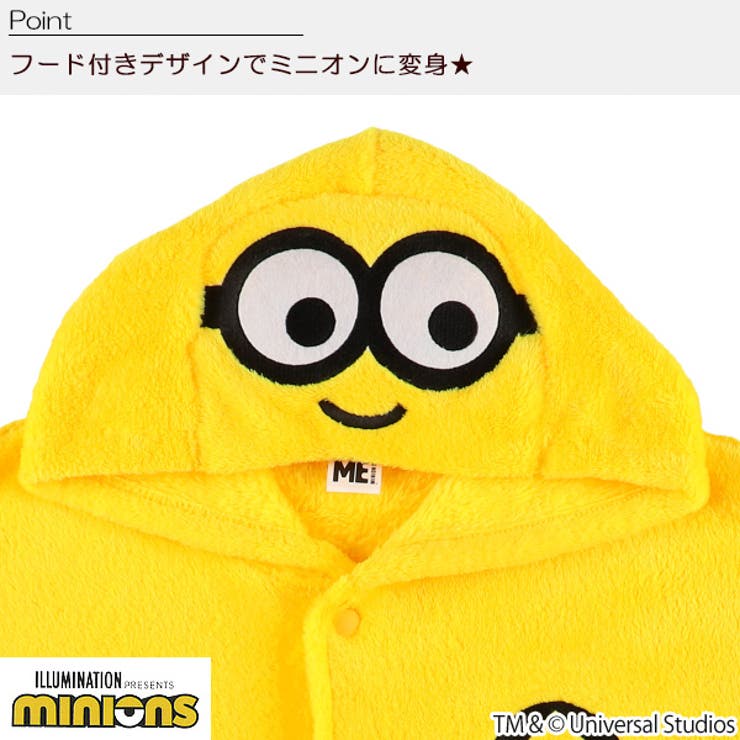 ユニバーサルスタジオ ミニオンズマント 品番 Nmyk 西松屋 ニシマツヤ のキッズファッション通販 Shoplist ショップリスト