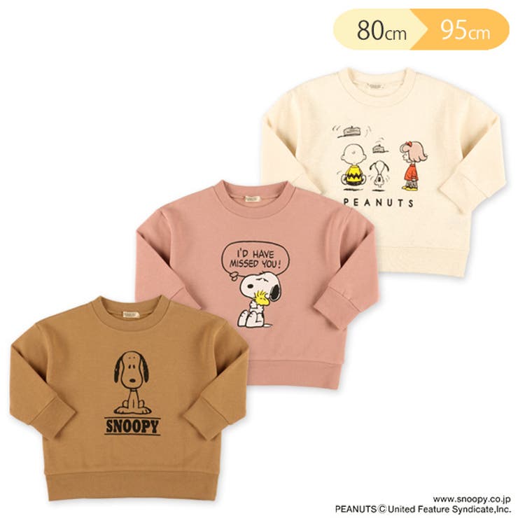 スヌーピー 裏起毛トレーナー 品番 Nmyk 西松屋 ニシマツヤ のキッズファッション通販 Shoplist ショップリスト