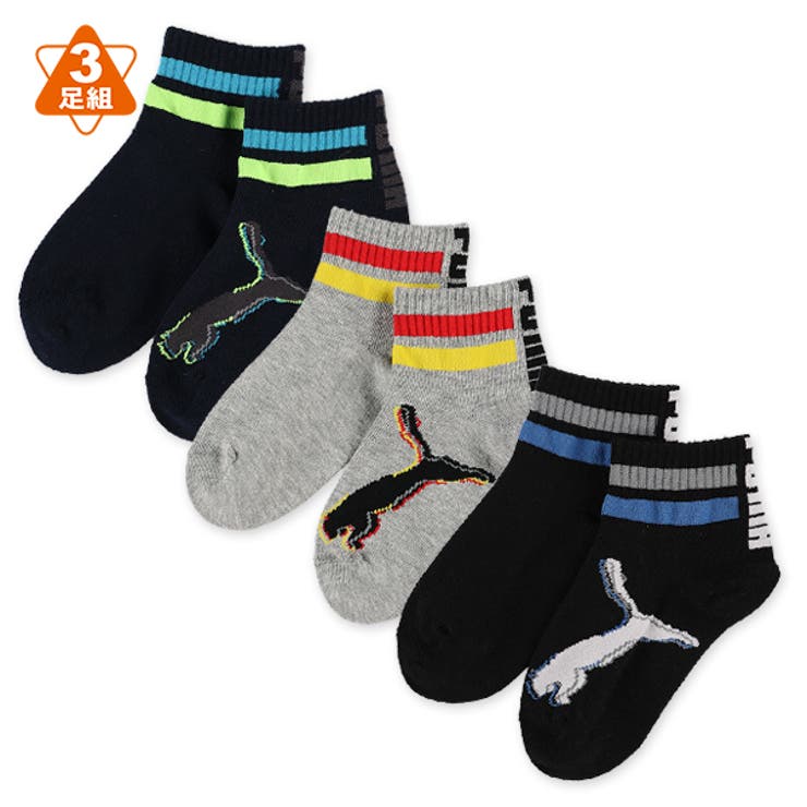 3足組キッズクォーターソックス 品番 Nmyk 西松屋 ニシマツヤ のキッズファッション通販 Shoplist ショップリスト