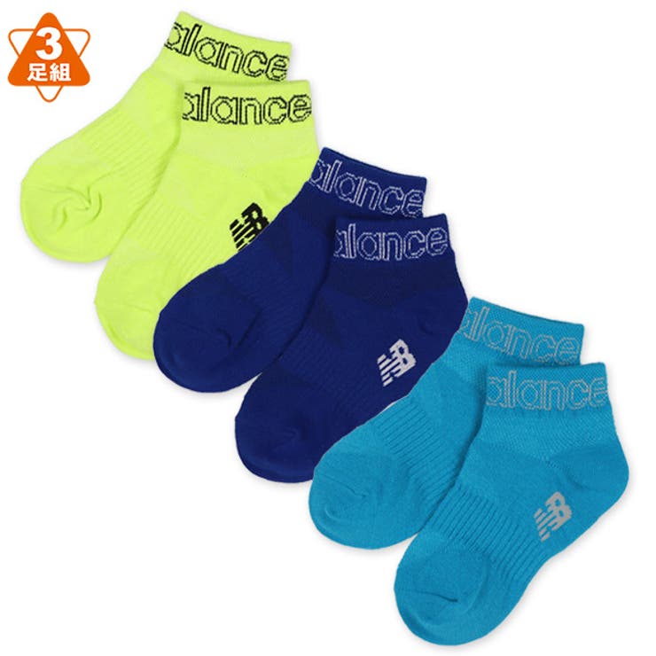 New Balance 3足組キッズローカットソックス 品番 Nmyk 西松屋 ニシマツヤ のキッズファッション通販 Shoplist ショップリスト