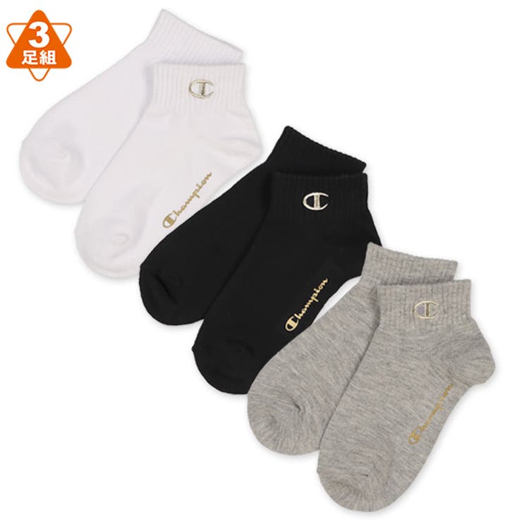Champion 3足組キッズアンクルソックス 品番 Nmyk 西松屋 ニシマツヤ のキッズファッション通販 Shoplist ショップリスト